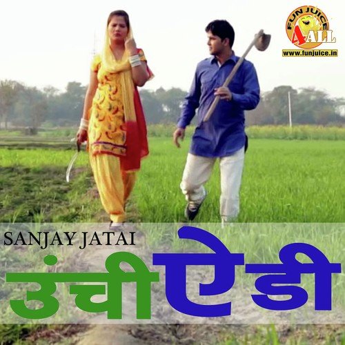 Sanjay Jatai Songs MP3 Download